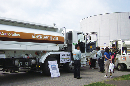 航空科学博物館「集まれ！NARITA空港車輛」に成田事業所14klローリー車を展示