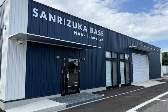 SANRIZUKA BASE