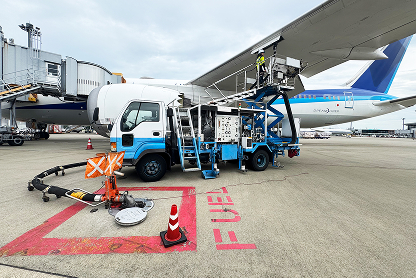 サービサーによる給油